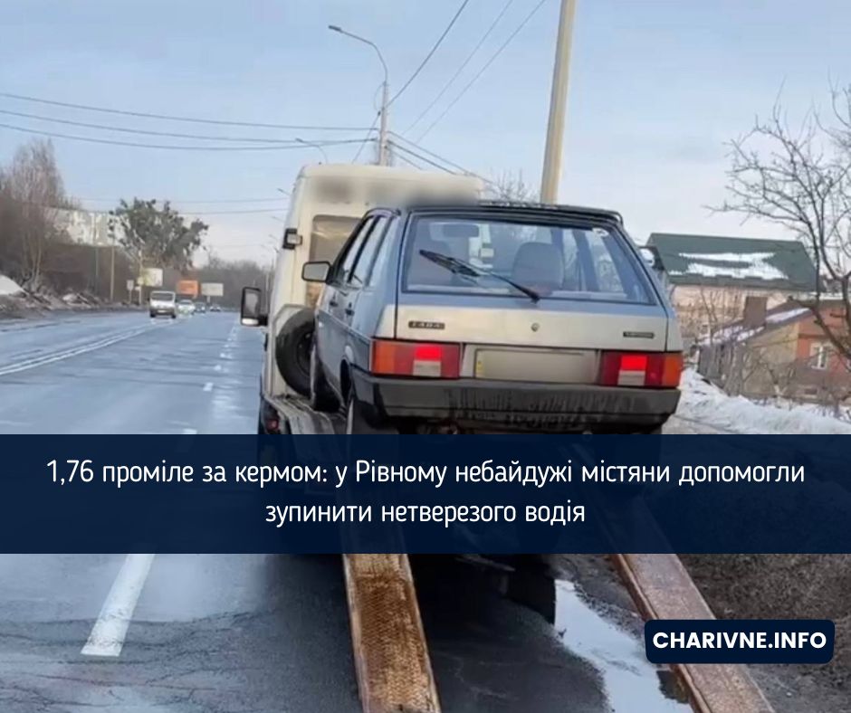 Фото ілюстративне